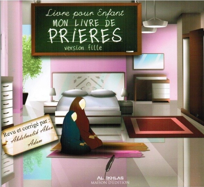 Site Dourouss Abdelmalik