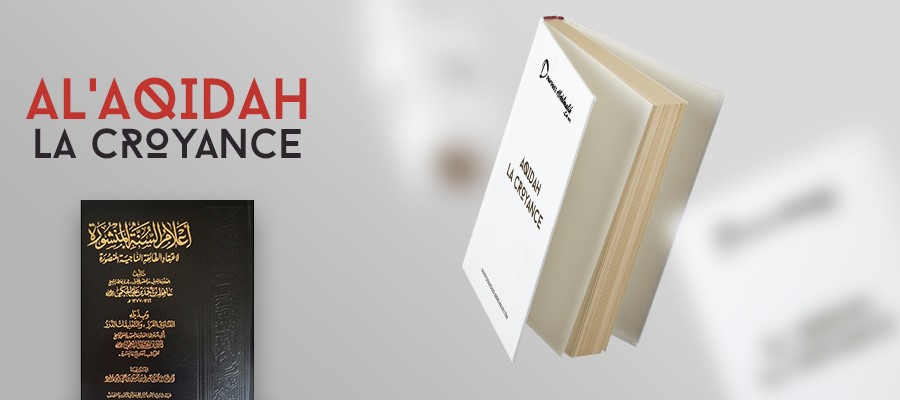 Site Dourouss Abdelmalik