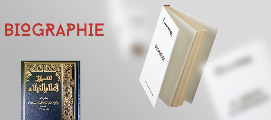 Site Dourouss Abdelmalik