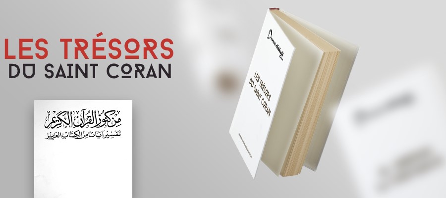 Site Dourouss Abdelmalik