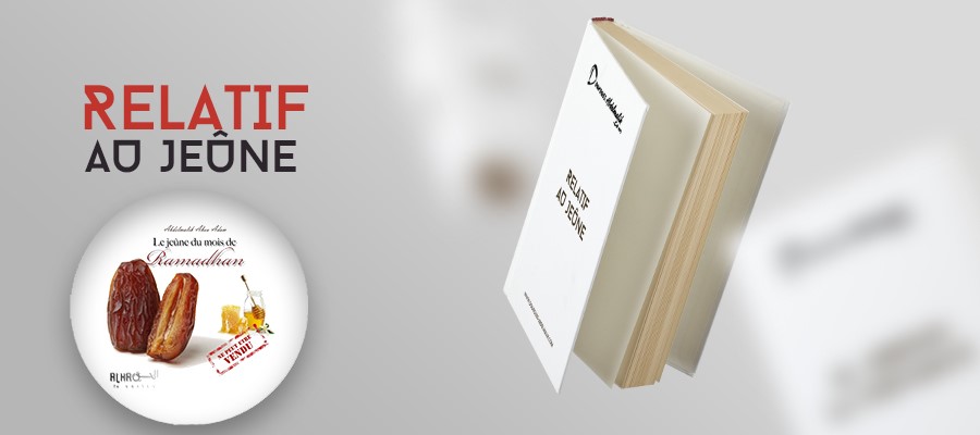 Site Dourouss Abdelmalik