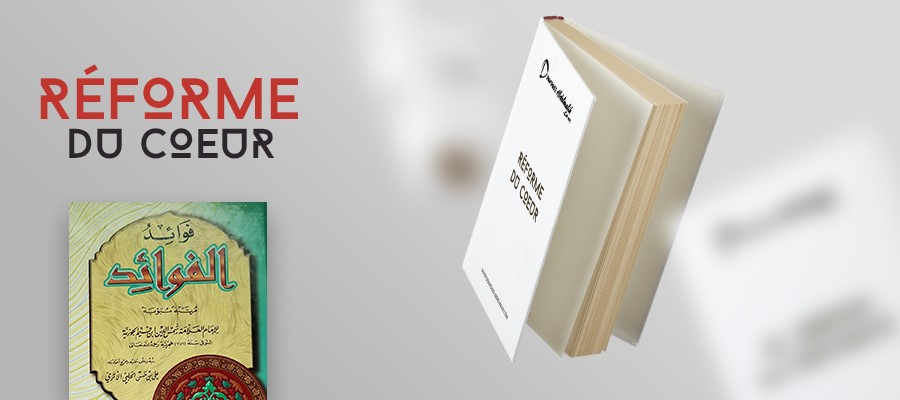 Site Dourouss Abdelmalik