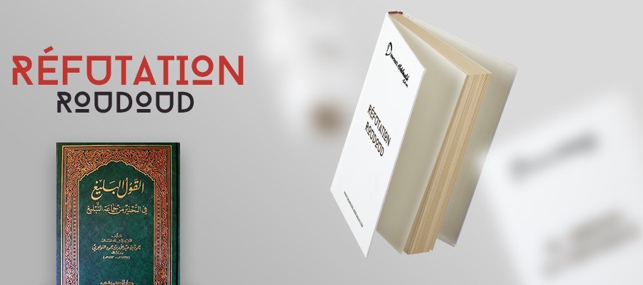 Site Dourouss Abdelmalik