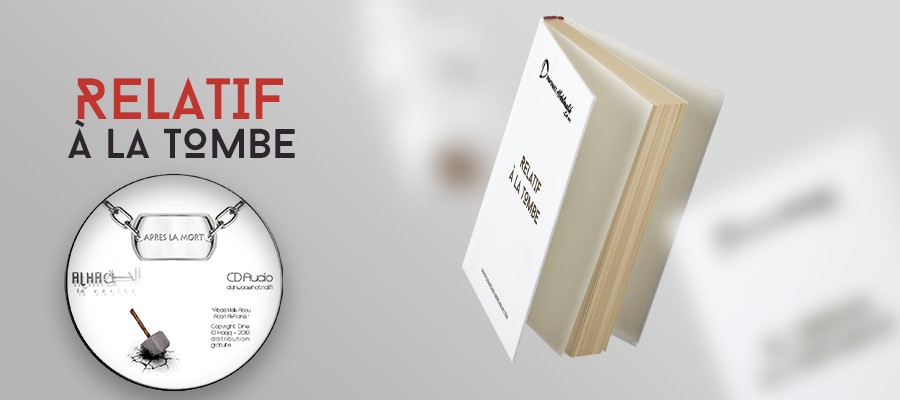 Site Dourouss Abdelmalik